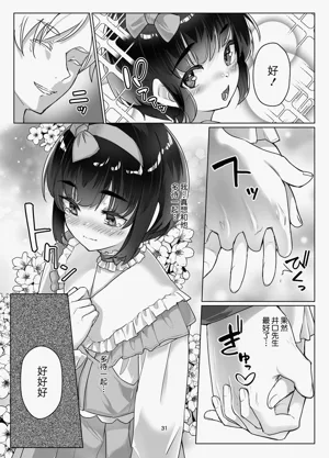 第30页图