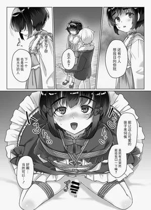 第31页图