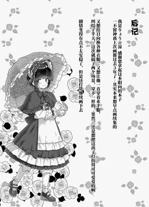 第32页图