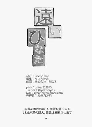 第33页图