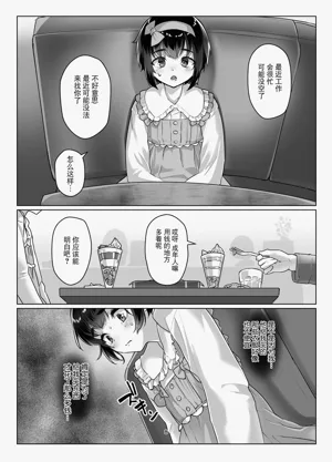 第7页图