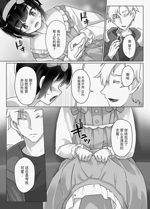 第8页图