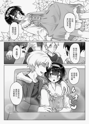 第9页图