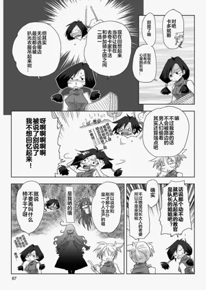 第6頁圖