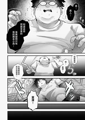 第20页图