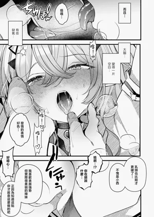 第29页图