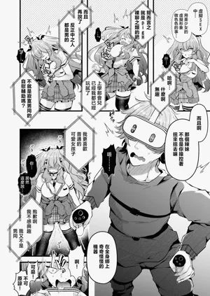 第8页图