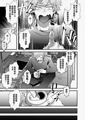 第9页图
