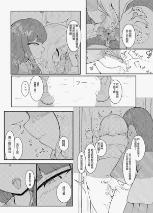 第11頁圖