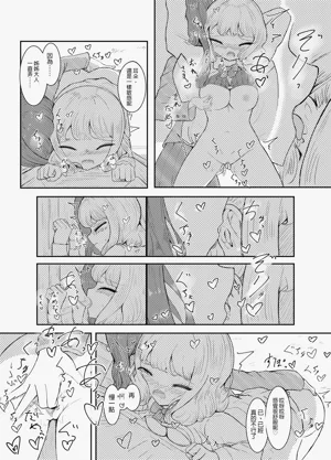 第12頁圖