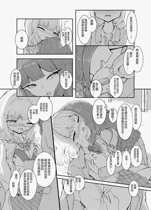 第6頁圖