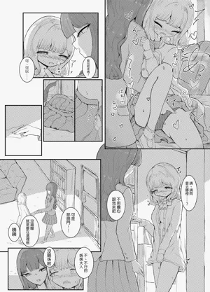 第9頁圖