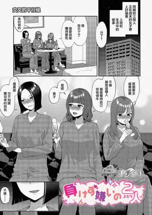 第2頁圖