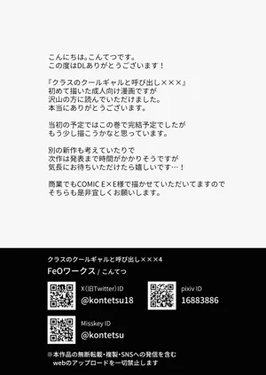 第53頁圖
