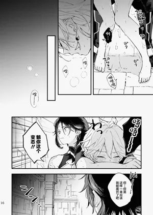 第15頁圖
