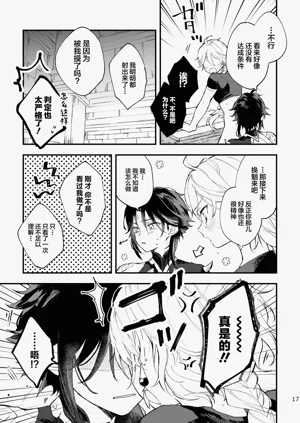 第16頁圖