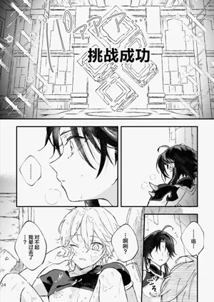 第23頁圖