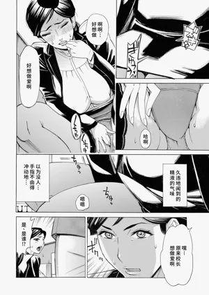 第8頁圖