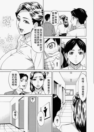 第30页图