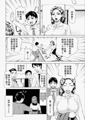 第5页图