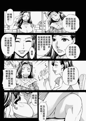 第53页图