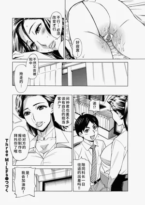 第67页图