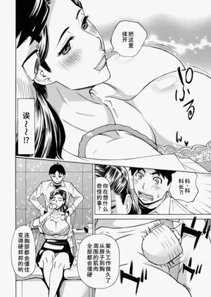 第75页图