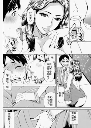第9页图