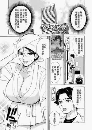 第1页图