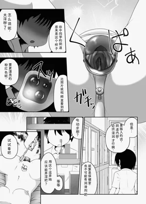 第15页图