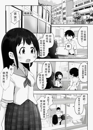 第2页图