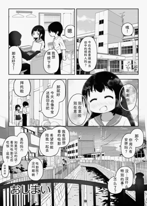 第21页图