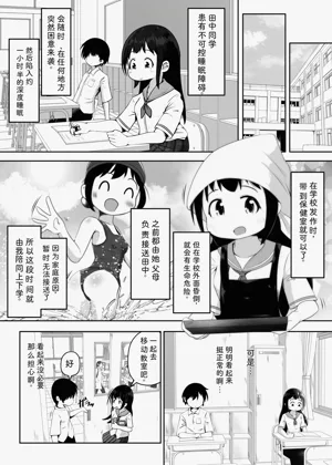 第3页图