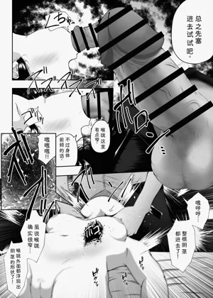 第7页图