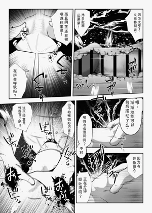 第8页图