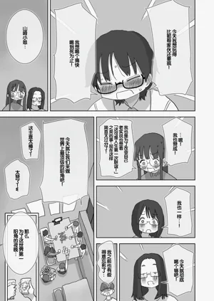第12页图