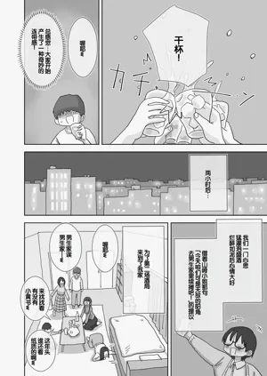 第13页图
