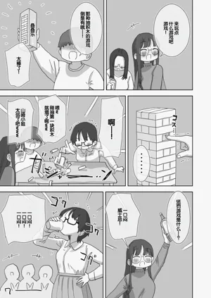 第14页图