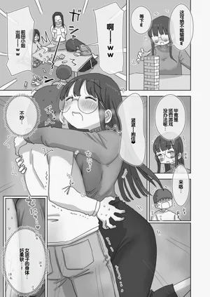 第16页图