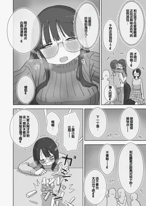 第17页图