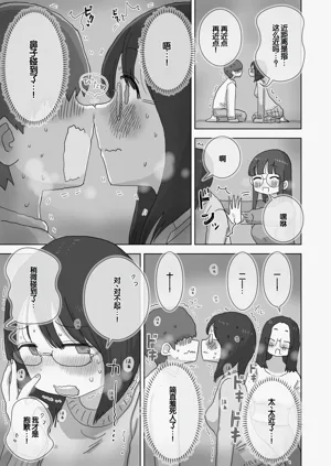 第18页图