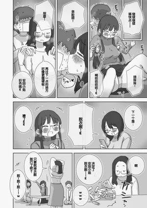 第19页图