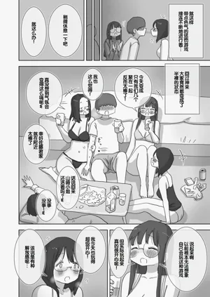 第21页图