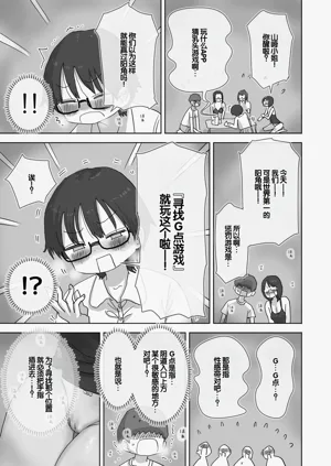 第24页图