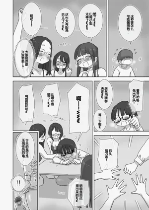 第25页图