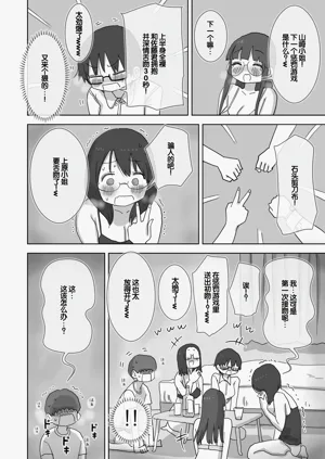 第29页图