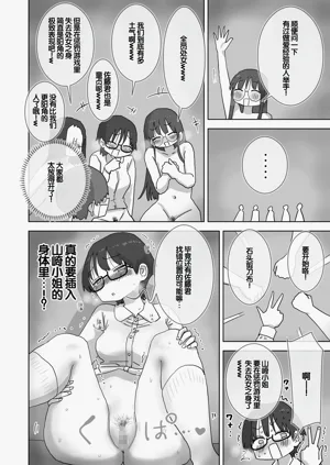 第39页图