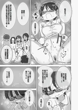 第42页图