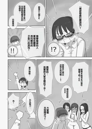 第43页图