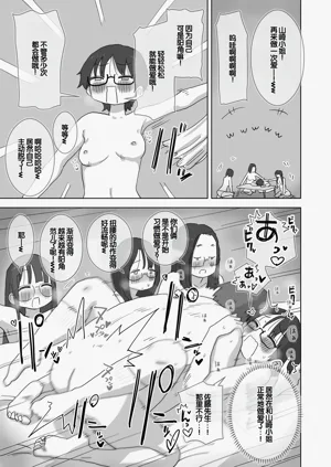 第54页图